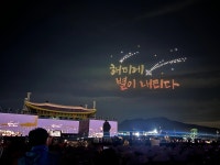 Фото из результатов поиска Naver 4