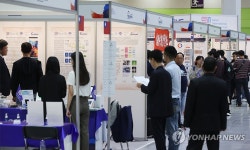 서울국제발명전시회 개최