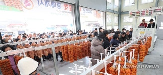 함양옥션경매장 | 함양 곶감 경매…북적북적