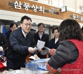 양동종합화장품 | 김병환 차관, 광주 양동시장 방문
