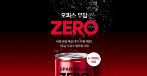 비전이앤씨모든오피스 - 전주시 완산구 효동2길 1 | 스파크플러스 "올해 비전은 '1등급 오피스'"