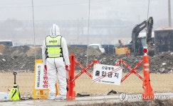 (주)의성계육유통 | 경북서도 고병원성 AI…의성 산란계 농장서 확인