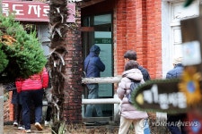 Foto aus Naver-Suchergebnissen 3