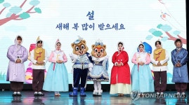 롯데월드부산, 새해 복 많이 받으세요