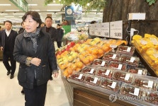 서광유통애플마트 | 과일 유통상황 점검 나선 송미령 농식품부 장관