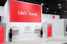 LG전자, 모스트라 콘베뇨 엑스포 2024 참가