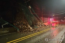 오미재터널북측(하) | 인제 31번 국도 오미재 터널 부근 산사태
