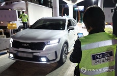 한재사거리과속경보 | '단속 중'