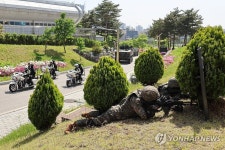 구의아리수정수센터(CO2) | 구의아리수정수센터에서 열린 국가중요시설 드론테러 대응훈련