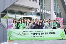 씨유천안학산점 - 33915 | '일과 휴식의 어울림' 워케이션 충남 팸투어 천안 태학산서 열려