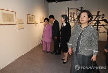 국봉노래주점 | '국봉' 전시 개막식 참석한 현정은 회장