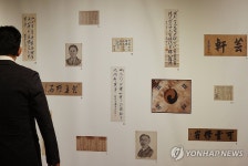 국봉노래주점 | '국봉' 전시 개막