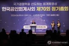 한국공인회계사회 제47대 회장 최운열