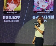 롤로코리아 호남지사 | 인사하는 황란 호요버스 코리아 지사장