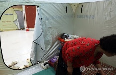 대피소에서 지낸 하룻밤