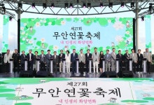 Photo des résultats de recherche Naver 3