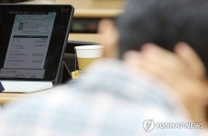 녹색의학21교육원 | 전공의 실무교육