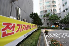아파트에 걸린 현수막 '전기자동차는 지상주차장으로!'