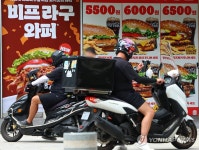배달료에 '이중가격 확산'…롯데리아도 배달주문가격 차등화