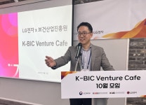 엘지오(LGO)헬스케어 | LG전자, 헬스케어 스타트업 육성 노하우 공유
