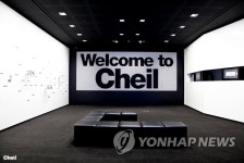 제일기획 3분기 영업익 956억원…작년 동기 대비 2.3%↑(종합)