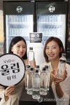 먹는샘물석남 | 울릉도 먹는샘물 맛보세요