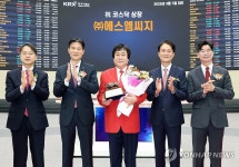 아이빔씨지 | 에스엠씨지 코스닥시장 상장기념식
