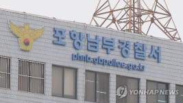 오션힐스 영천점 직원식당 | 포항서 도로 건너던 60대 여성 오토바이에 치여 사망