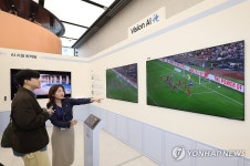'언박스&디스커버 2025' 연 삼성전자