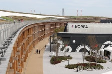 오사카엑스포 상징물 '그랜드 링'과 한국관