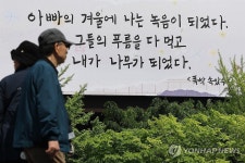 녹음 가득한 가정의 달