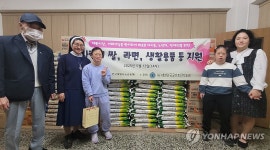 한국사랑나눔공동체, 가정의 달 맞아 생활용품 지원