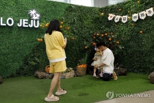 헬로제주(hello제 - 제주시 조함해안로 504 | 헬로 제주 포토존