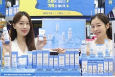 이마트경산점LG화장품 | 이마트ㆍLG생활건강 '초저가 화장품' 판매