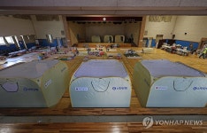 장기중학교 비상급수시설 | 학교 강당에 마련된 대피소