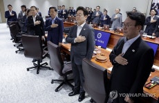여기가음주가무 | 이재명 대통령, 국무회의 국민의례