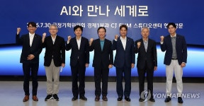 씨제이이엔엠스튜디오스(주) 엠메이커스 지점 | CJ ENM 스튜디오 현장 방문 기념촬영