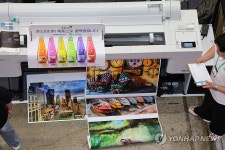 진명종합인쇄 | 종합 인쇄 전문 전시회 'K-PRINT' 개최