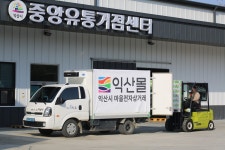 유구담배잎가게농산물판매 | '농민 생산, 시가 판매'…익산 마을전자상거래 올해 27억 돌파