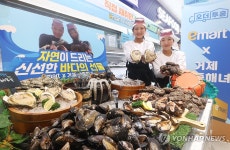 거제수협수산물가공공 | '거제 해녀가 직접 잡은 신선한 수산물 맛보세요'