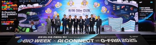 위드바이오경기센터 주식회사(4종) | 경기도, '바이오 위크 × AI 커넥트 위드 지페어 2025' 개막