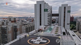 김정은, 평양종합병원 옥상 헬리포트 시찰