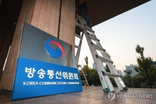 철거된 방송통신위원회 현판