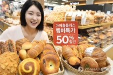 몽블랑제베이커리연남점 | 홈플러스, 몽블랑제 베이커리 할인 행사 전개
