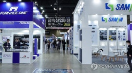 '금속산업대전 2025' 개막