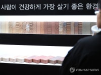 일일구건축환경 | '살기 좋은 환경을 위한 건축'