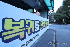 금호타이어광주식당주 | 금호타이어 광주공장 6개월만에 열린 출근길