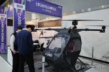 (주)아라카본코리아 | '카본코리아 2025' 개막, 탄소 소재 기술 한자리에