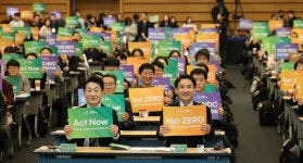 유씨아이테크강원지사 | 김진태 강원지사 "기후위기 극복, 기후테크·기후경제로 풀어야"