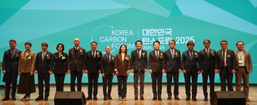 유씨아이테크강원지사 | 김진태 강원지사 "기후위기 극복, 기후테크·기후경제로 풀어야"